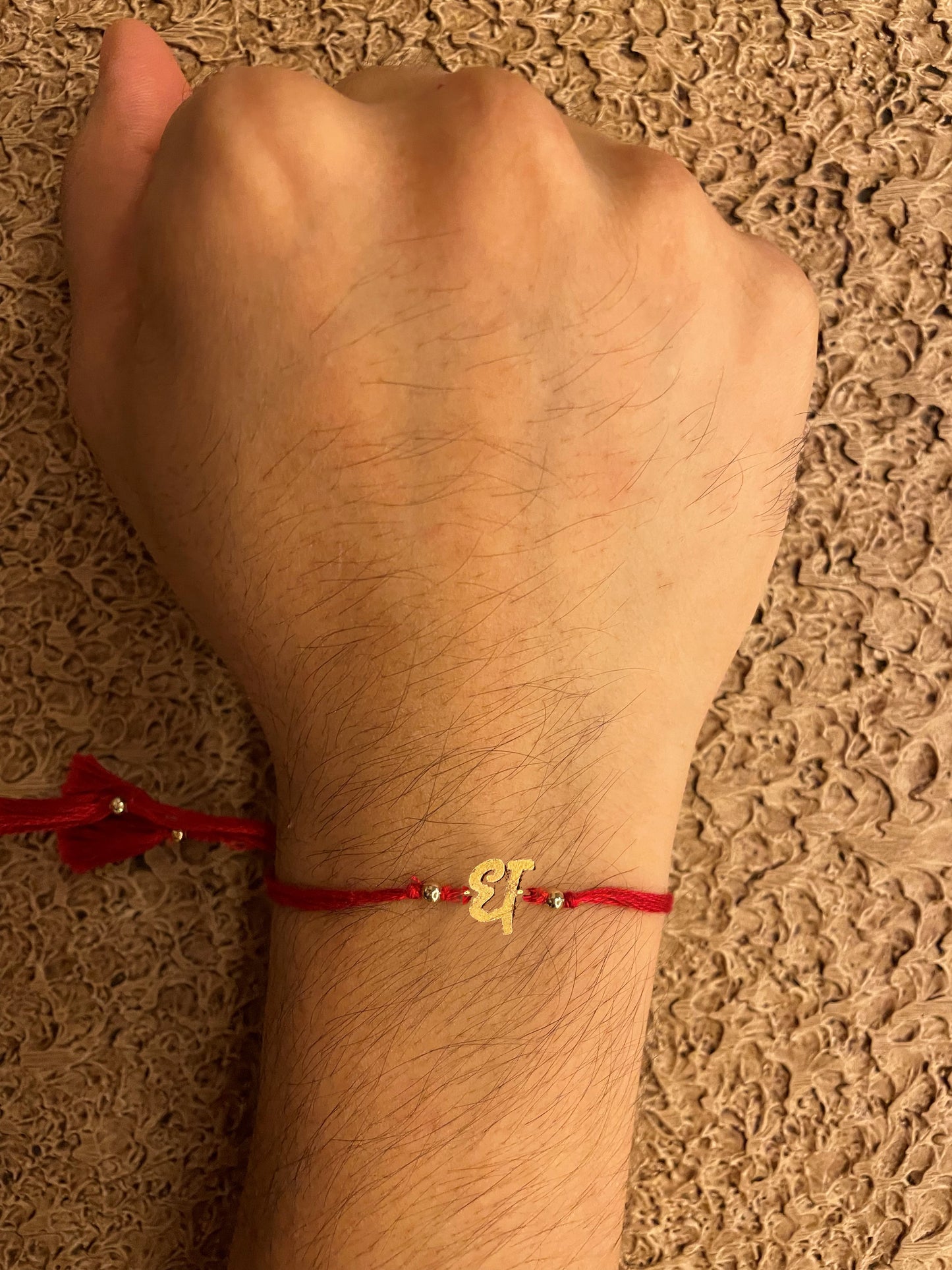 Personalized Letter Rakhi - Hindi