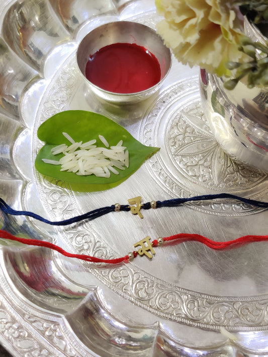 Personalized Letter Rakhi - Hindi